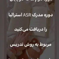 ثبت‌نام کلاس زبان انگلیسی و تخفیف ویژه مهر|خدمات آموزشی|گتوند, |دیوار