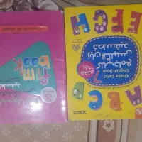 کتاب کمکی زبان