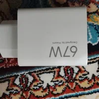 آداپتور 67 وات شرکتی