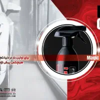 اسپری لکه بر نانوکلین