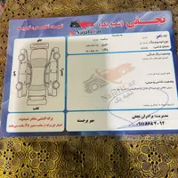 مدارک گمشده