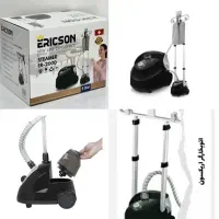 اتو بخار ایستاده اریکسون (فقط یک عدد)