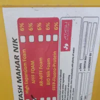 فوم آتش نشانی