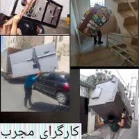 باربری اتوبار اثاثیه بسته بندی کاگرخالی غرب شرق|خدمات حمل و نقل|تهران, نیروی هوایی (پیروزی)|دیوار