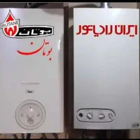 نمایندگی وسرویسکار مجاز تعمیرپکیج بوتان ایران،لورچ