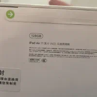 فروش iPad Air 11 (M2) 128 2024