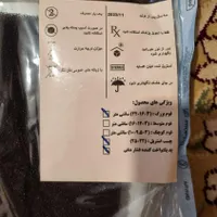 پانسمان دستگاه وکیوم|آرایشی، بهداشتی، درمانی|تهران, ابن بابویه|دیوار