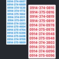 سیمکارت های دائمی