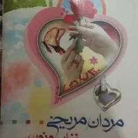 دو عدد کتاب