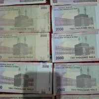 اسکناس|کلکسیون سکه، تمبر، اسکناس|تبریز, |دیوار