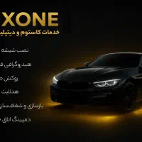 نصب شیشه دودی