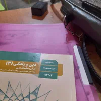 تدریس خصوصی عربی با یادگیری صد در صد