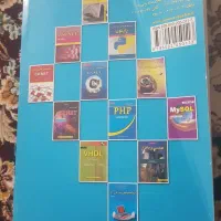 کتاب کنکور و دانشگاه/برنامه نویسی/دیکشنری|کتاب و مجله آموزشی|تهران, شهرک آتی شهر|دیوار