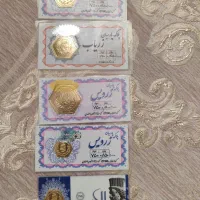 سکه