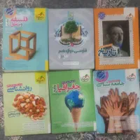 کتاب های کنکور چاپ ۱۴۰۳ کاملا نو