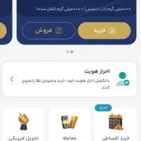 ثبت نام کن طلا برنده شو