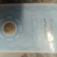 سکه گرمی بانکی