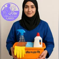 جذب/استخدام کارگر نظافتی خانم  و آقا نیازمندیم