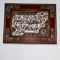 تابلو فرش طرح وان یکاد )تمیز و سالم زیبا