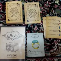 بازی فکری زیر خاکی|اسباب‌‌بازی|ملایر, |دیوار