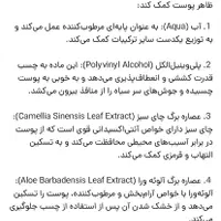 چسب پاکسازی جوش سر سیاه felorshop|آرایشی، بهداشتی، درمانی|تهران, بهجت‌آباد|دیوار