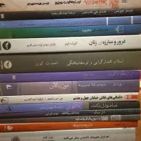 فروش کتاب و کتابخانه|کتاب و مجله ادبی|تهران, جنت‌آباد مرکزی|دیوار
