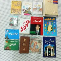 فروش ۵۰ جلد کتاب در موضوعات مختلف|کلکسیون و سرگرمی|اهواز, کوی پیروزی|دیوار