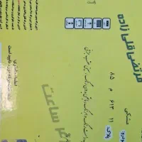 کیا موهاوی ۸سیلندر بینهایت مرتب بدون ریالی هزینه|خودرو سواری و وانت|تهران, آبشار|دیوار