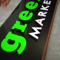 تابلوسازونصاب|خدمات پیشه و مهارت|گرگان, |دیوار