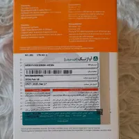 هارد اکسترنال مای پس|قطعات و لوازم جانبی رایانه|تهران, ونک|دیوار