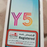 گوشی Y5 در شادگان