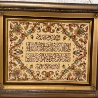 تابلو فرش