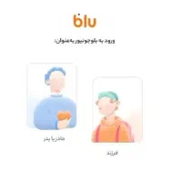 هدیه ۱۰۰ تومانی کارت بانک کودکان
