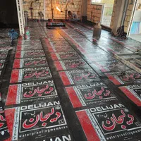 ایزوگام|خدمات پیشه و مهارت|لنگرود, |دیوار