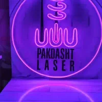 مرکز لیزر موهای زائد پاکدشت الکساندرایت کندلا پرو|خدمات آرایشگری و زیبایی|پاکدشت, پاکدشت (مامازند)|دیوار