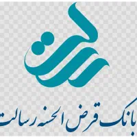 وام رسالت صفر درصد