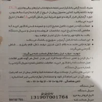 دستگاه پولش DCA|ماشین‌آلات صنعتی|بندرعباس, |دیوار