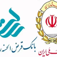 خرید فروش امتیاز رسالت/