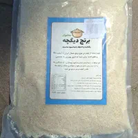 برنج