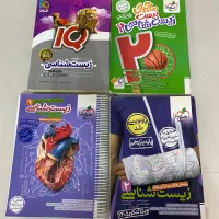 کتاب های کمک آموزشی نهایی و کنکور