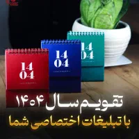 چاپ تراکت کارت ویزیت پاکت سرنسخه فاکتور  لیبل|خدمات رایانه‌ای و موبایل|تهران, بهارستان|دیوار