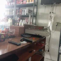 شاگرد سوپرمارکت