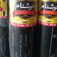 نصب ایزوگام