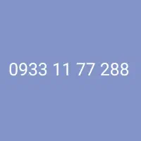 خط رند دائمی ایرانسل