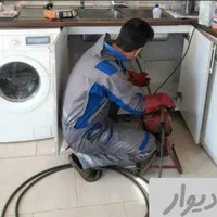 لوله‌بازکنی(فنر زنی مظفری) فنرزن۲۴س کل شهر فنرزنی|خدمات پیشه و مهارت|گرگان, |دیوار