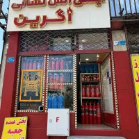 کارگر ساده جوان