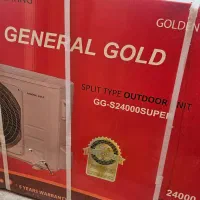 کولر اسپیلت جنرال گلد ۲۴۰۰۰ سوپر