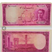 اسکناس ۱۰۰ ریالی پهلوی