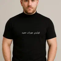 زیر پوش یقه فرود یا یقه ۳ سانت کد 153|لباس|شیراز, شاهچراغ|دیوار