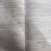 کتاب گاج ششم و کتاب ماجرای بیست جامع هفتم|کتاب و مجله آموزشی|قم, نیروگاه|دیوار